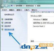 c盤紅色滿了怎么辦？如何深度清理c盤？ win7 win10適用