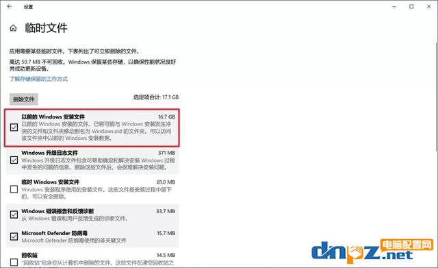 c盤紅色滿了怎么辦？如何深度清理c盤？ win7 win10適用