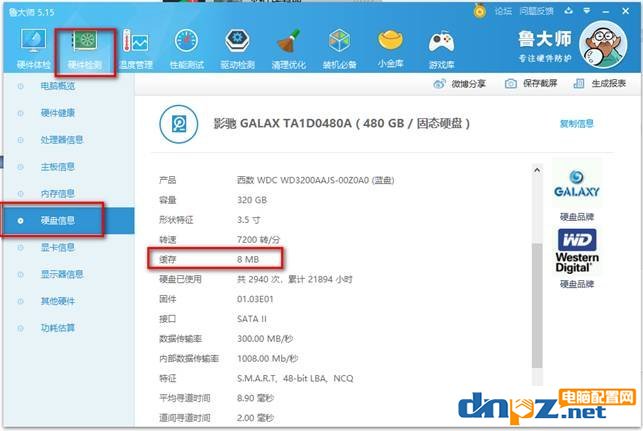  怎么看機械硬盤是不是疊瓦式？哪些型號的機械硬盤是疊瓦式？