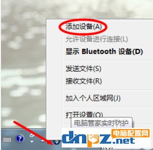 臺式電腦能接藍牙耳機嗎？臺式電腦怎么連接藍牙耳機？