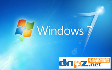 win7系統旗艦版怎么激活？2020最新激活碼來了！