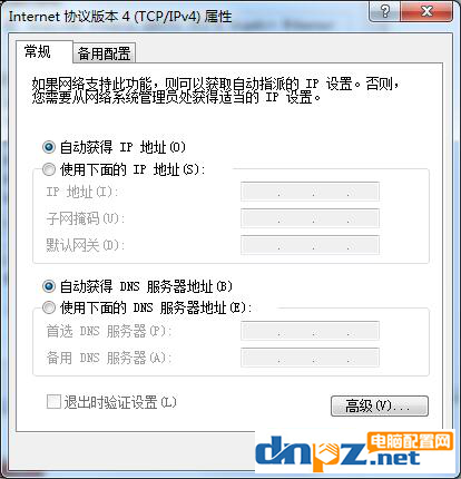 一個電腦怎么有兩個IP？win7系統擁有兩個IP的方法！