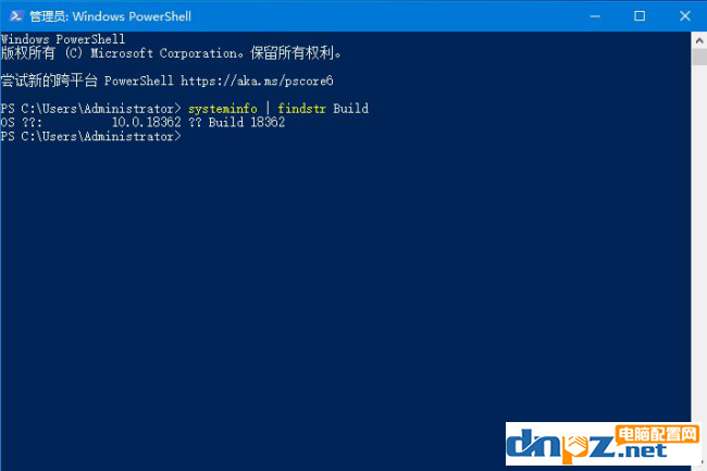 怎么知道win10電腦的版本號？四種方法教給你！