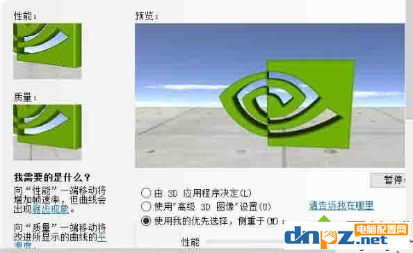 電腦顯卡的性能增強的方法來了！