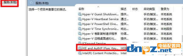xbox商店不能正常進入怎么處理？