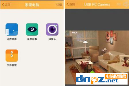 家里攝像頭怎么安裝？安裝方法來啦！