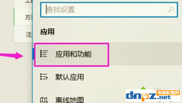 電腦內存有但是不能安裝怎么解決？