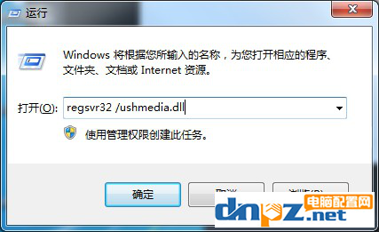 打開移動硬盤特別卡怎么辦？