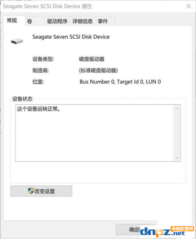 打開移動硬盤特別卡怎么辦？