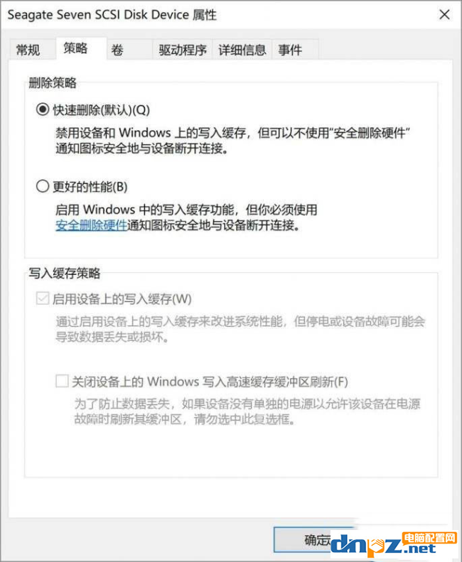 打開移動硬盤特別卡怎么辦？