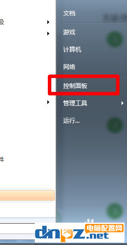 怎么把win7電腦屏幕的分辨率調到最好？