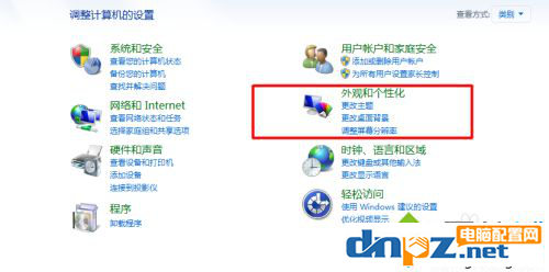 怎么把win7電腦屏幕的分辨率調到最好？