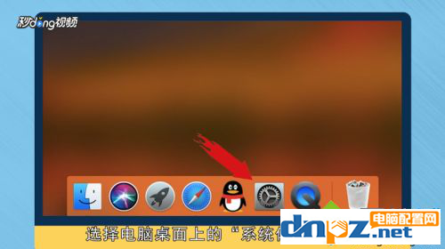 mac電腦可以換成Windows系統嗎？