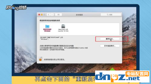mac電腦可以換成Windows系統嗎？