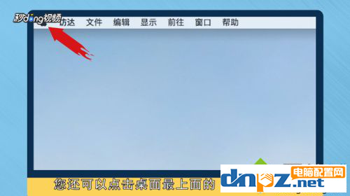 mac電腦可以換成Windows系統嗎？