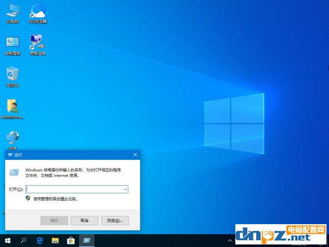 win10系統的虛擬內存在哪里查看？