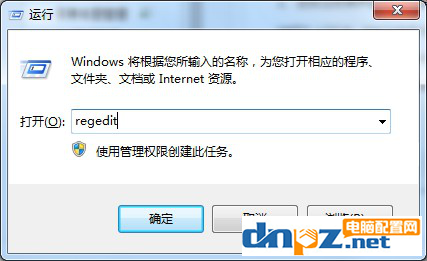 Win7系統文件不小心刪除了怎么處理？