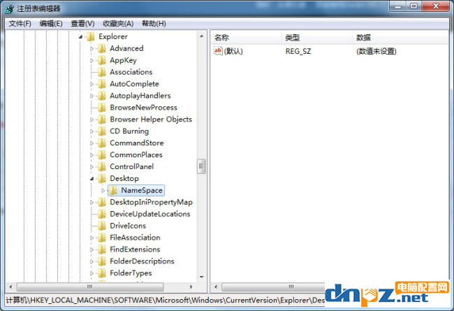 Win7系統文件不小心刪除了怎么處理？