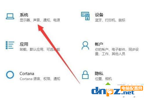 雙顯卡電腦怎么知道正在使用哪個顯卡？