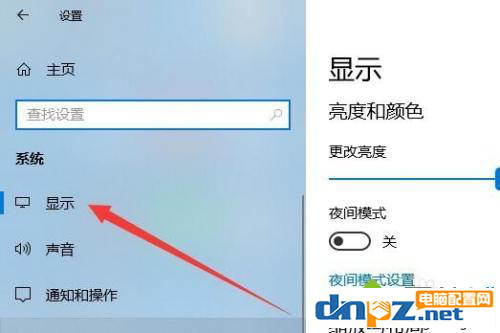雙顯卡電腦怎么知道正在使用哪個顯卡？