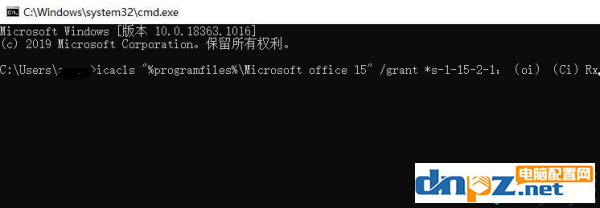 win10電腦office打不開怎么處理？
