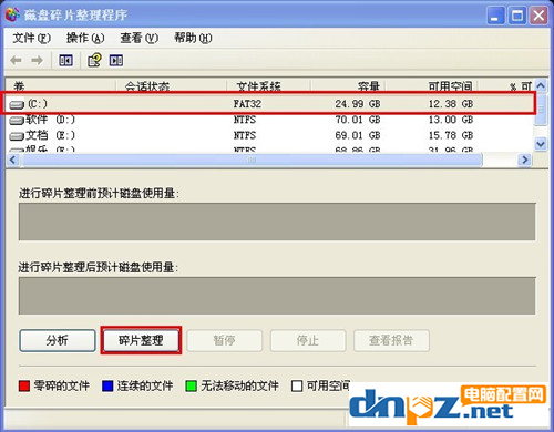 電腦點擊關機一直在關機界面關不了機怎么解決？