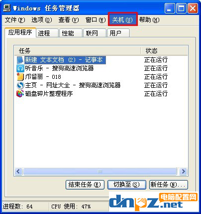 電腦點擊關機一直在關機界面關不了機怎么解決？