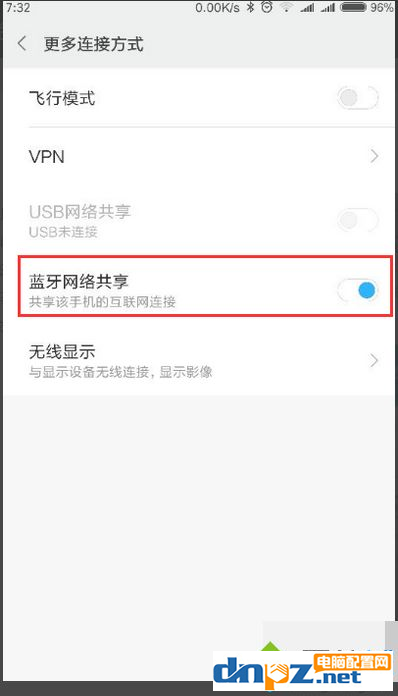 手機用藍牙可以共享無線網絡嗎？