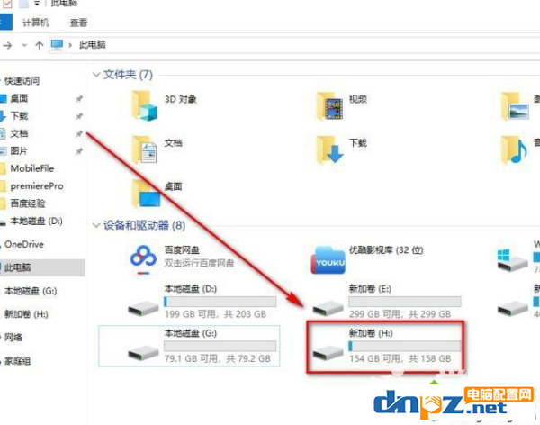 win10電腦固態硬盤格式化的實現方法！