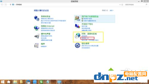 win8系統的自帶輸入法怎么設置為雙拼？