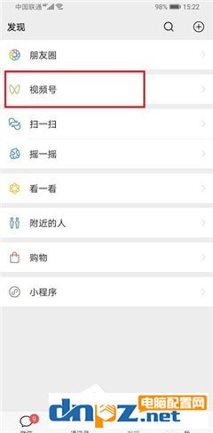 微信自己的視頻號如何刪作品？