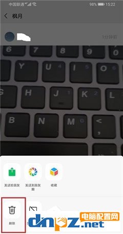 微信自己的視頻號如何刪作品？