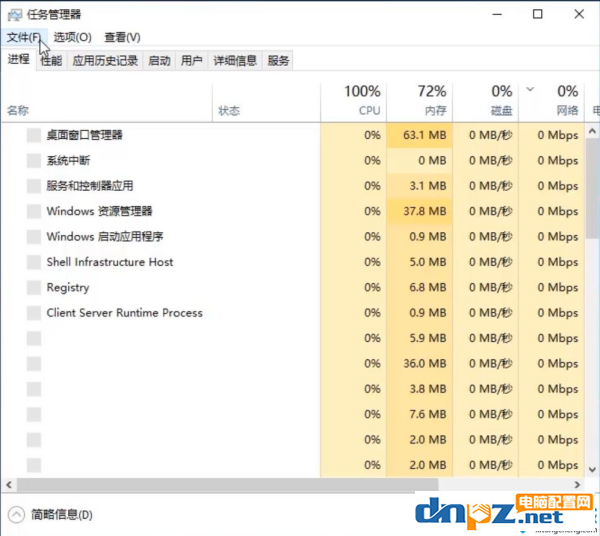 win10電腦屏幕卡死鼠標不能動怎么辦？