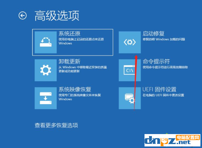 win10電腦一開機就提示sihost是為什么？
