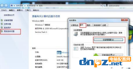 win7系統USB接口不能用是怎么回事？