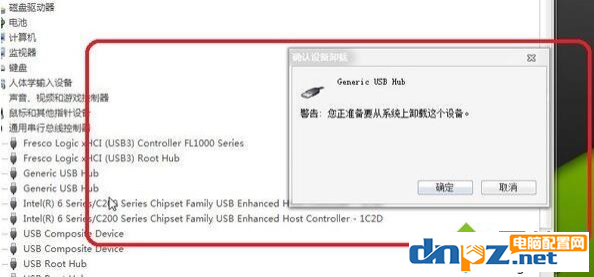 win7系統USB接口不能用是怎么回事？