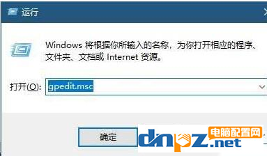 win10系統游戲圖形設備初始化失敗怎么辦？
