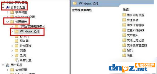 win10系統游戲圖形設備初始化失敗怎么辦？