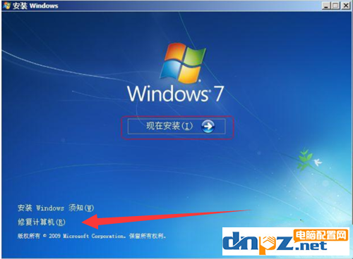 win7設置語言系統出錯怎么修復？