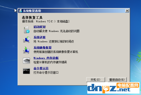 win7設置語言系統出錯怎么修復？