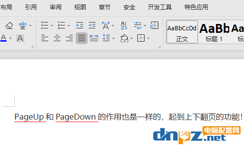 電腦鍵盤的PageUp和PageDown鍵是什么作用？
