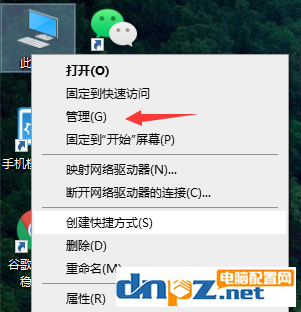 win10筆記本電腦連接不了熱點怎么解決？