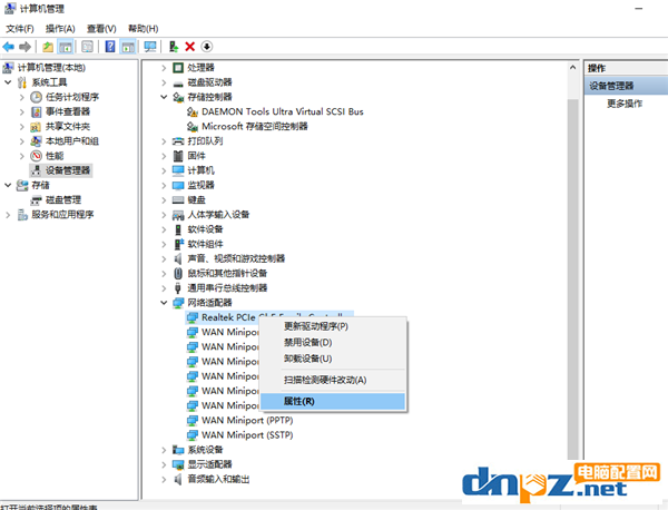 win10筆記本電腦連接不了熱點怎么解決？