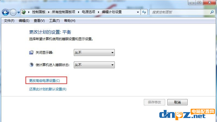 win7系統的筆記本電腦怎么設置電源可以更省電？
