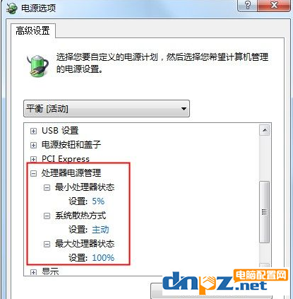 win7系統的筆記本電腦怎么設置電源可以更省電？