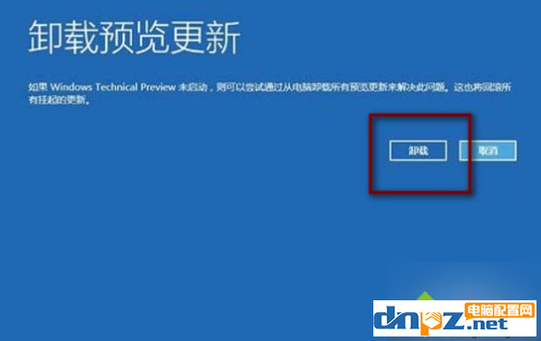 win10電腦開啟管理器提示電腦修復是怎么回事？