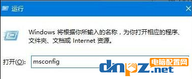 win10電腦經常提示有錯誤需要重啟是怎么回事？