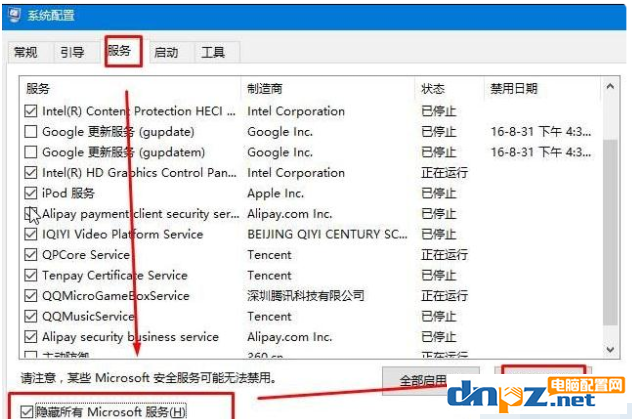 win10電腦經常提示有錯誤需要重啟是怎么回事？