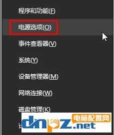 win10電腦經常提示有錯誤需要重啟是怎么回事？
