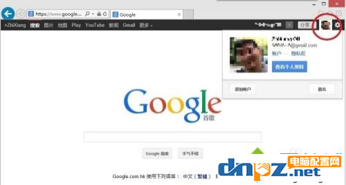 電腦提示和谷歌瀏覽器通訊出現問題的解決方式！